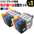 本日ポイント10倍 ＋1個おまけ IC4CL69