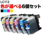 本日ポイント10倍 +1個おまけ LC113 ブ