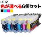 本日ポイント10倍 +1個おまけ LC12 ブ