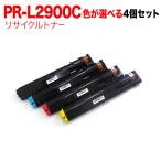 ショッピングリサイクル製品 NEC用 PR-L2900C リサイクルトナー 自由選択4本セット フリーチョイス [入荷待ち] 選べる4個セット [入荷予定:確認中]