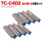 ショッピングリサイクル製品 沖電気用 TC-C4D2 リサイクルトナー 自由選択8本セット フリーチョイス 大容量 選べる8個セット OKI C612dnw