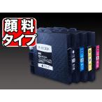 本日ポイント10倍 GC31 リコー用 互換