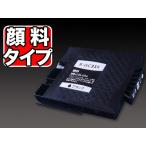 GC31K リコー用 GC31 互換インク 顔料 �