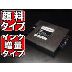 本日ポイント10倍 GC31KH リコー用 GC31