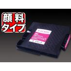 GC31M リコー用 GC31 互換インク 顔料 �