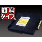 GC31Y リコー用 GC31 互換インク 顔料 �