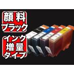 本日ポイント10倍 HP920 HP用 互換イン