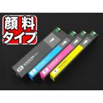 ショッピングビッツ 爆買 只今ポイント10倍 L0S09AA、L0S00AA、L0S03AA、L0S06AA HP用 HP975X リサイクルインク 顔料 4色セット 顔料4色セット [最終在庫]