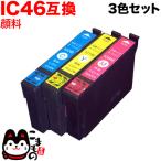 本日ポイント10倍 エプソン用 IC46 互