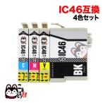本日ポイント10倍 IC4CL46 エプソン用 