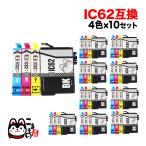 本日ポイント10倍 IC4CL62 エプソン用 