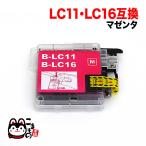 本日ポイント10倍 LC11M ブラザー用 LC