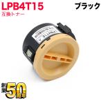  Epson для LPB4T15 сменный тонер черный LP-M120 LP-M120C3 LP-M120C9 LP-M120F LP-M120FC3 LP-M120FC9 LP-S120 LP-S120C3 LP-S120C9