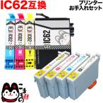 本日ポイント10倍 IC62 エプソン用 互