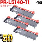 ショッピングビッツ NEC用 PR-L5140-11 互換トナー 4本セット ブラック 4個セット MultiWriter 5150 MultiWriter 5140 MultiWriter 200F