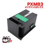 本日ポイント10倍 エプソン用 イン