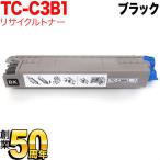 ショッピングリサイクル製品 沖電気用 TC-C3BK1 リサイクルトナー ブラック C824dn C835dnw C835dnwt C844dnw