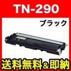  Brother для TN-290BK сменный тонер черный HL-3040CN MFC-9120CN DCP-9010CN
