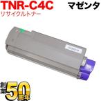 ショッピングリサイクル製品 沖電気用 TNR-C4CM1 リサイクルトナー マゼンタ C5800 C5800n C5800dn C5900dn