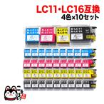 LC11-4PK ブラザー用 LC11 互換インク 4