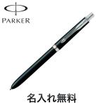 PARKER パーカー ソネット オリジナル ラックブラックCT マルチペン S111306120 [入学 就職]