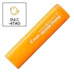 PILOT Pilot фрикцион штамп цыпленок ( in ki цвет : абрикос orange ) SPF-12-47AO