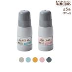  сегодня отметка 10 раз наш магазин отметка 10 раз ( наличие товар )siyachi - taShachihata отпечаток руки штамп накладка PALM COLORS mezzo color(pa-m цвет z mezzo цвет ) специальный дополнительный in ki