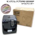 本日ポイント10倍 KINGJIM キングジム ラベルライター 「テプラ」PRO SR5900P USB 有線LAN 無線LAN アプリ対応