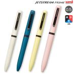 本日ポイント10倍 三菱鉛筆 uni ジェットストリーム プライム 回転繰り出し式 3色ボールペン 0.5 SXE3-LPR-05 全4色から選択