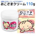 yafsho благодарность te-. наш магазин 10 раз to план .... крем нет окраска без ароматизации низкий . ультра крем слабый кислота ........ компонент 110g 1 шт все 1 вид 