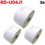 ブラザー用 RDロール プレカット紙ラベル (感熱紙) RD-U04J1 互換品 60mm×60mm 蛍光増白剤不使用 1126枚入り 3個セット