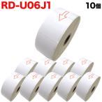 本日ポイント5倍 ブラザー用 RDロール プレカット紙ラベル (感熱紙) RD-U06J1 互換品 40mm×60mm 蛍光増白剤不使用 1126枚入り 10個セット
