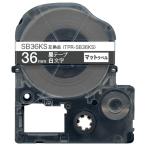  сегодня отметка 10 раз Tepra лента 36mm сменный лента Tepra Pro Tepra PRO SB36KS чуть более склеивание ma путешествие чёрный этикетка белый знак King Jim для 