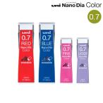  сегодня отметка 10 раз Mitsubishi карандаш uniyu Nina no diamond 0.7mm цвет сердцевина uni0.7-202NDC 4 цвет из выбор 