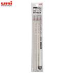 三菱鉛筆 uni マークシート無地柄鉛筆 3本セット HB 3Pパック(3本入) UMSME3PHB.1
