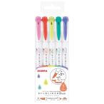 ZEBRA ゼブラ マイルドライナー ブラッシュ 晴れやかマイルド色 5色セット WFT8-5C-HC
