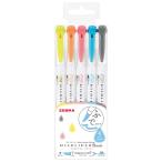 ZEBRA ゼブラ マイルドライナー ブラッシュ 親しみマイルド色 5色セット WFT8-N-5C