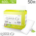 リラパッドテープ+大人用尿取りパッ...