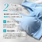 ナイトブラ Relax