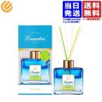 ショッピングランドリン ランドリン ルームディフューザー フレッシュモヒート2021 80ml 単品