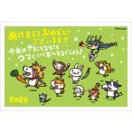 ショッピング年賀状 令和8年(2026年)用 午年 パック年賀状 キャラクター年賀状(3枚入り)【ちびギャラリー】CC304