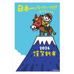 . мир 8 год (2026 год ) для . год упаковка новогодняя открытка герой новогодняя открытка (3 листов ввод )[.. гарантия Lee ]CC306