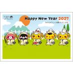 �ߘa9�N(2027�N)�p ���N �p�b�N�N��� �L�����N�^�[�N��� (3������)�y�W���M�X�J���̃W������z CE314