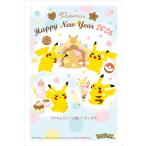 ショッピング年賀状 令和8年(2026年)用 午年 パック年賀状 (3枚入り)【ポケットモンスター】CH314