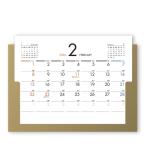 【卓上カレンダー 2026】グリーン・シンプル アイボリー 卓上カレンダー