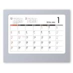 ショッピング卓上カレンダー 【卓上カレンダー 2026】エコロジー スカイ 卓上カレンダー