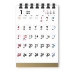 【卓上カレンダー 2026】シンプルスケジュール 卓上カレンダー