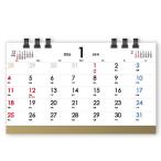 ショッピング卓上カレンダー 【卓上カレンダー 2026】シンプルスケジュールWIDE 卓上カレンダー