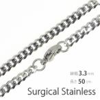  хирургический из нержавеющей стали 6 поверхность cut ki разделение цепь ширина 3.3mm длина 50cm плоский колье мужской женский 