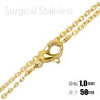  хирургический из нержавеющей стали желтое золото cut нет red beans цепь ширина 1.0mm длина 50cm колье 